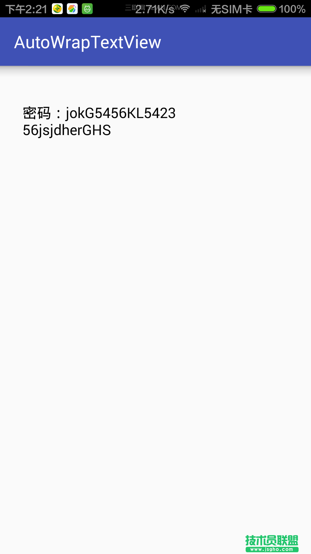 Android AutoWrapTextView中英文排版怎么解决