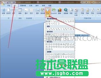 word怎么添加注释的方法