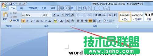word怎么添加注释的方法