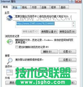 怎么才能安全上网浏览网页
