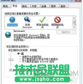 怎么才能安全上网浏览网页