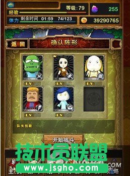 《我叫MT》竞技场胜率较高的白卡阵容推荐