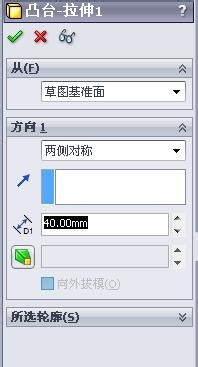 solidworks如何制作顶点倒圆角效果