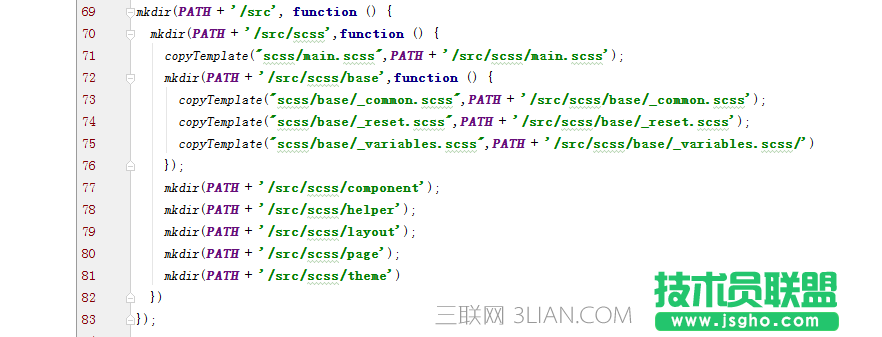 如何用node编写自己的cli工具