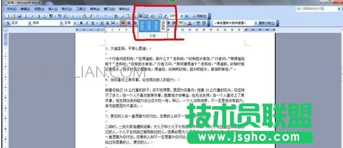 word文件如何进行分栏的方法