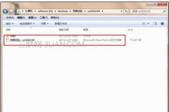 怎么设置ppt不自动播放，怎么取消ppt的自动播放