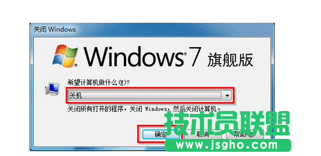 win7怎么利用安全模式修复电脑系统