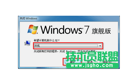 win7怎么利用安全模式修复电脑系统