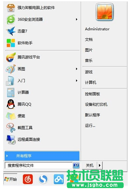 win7怎么利用安全模式修复电脑系统