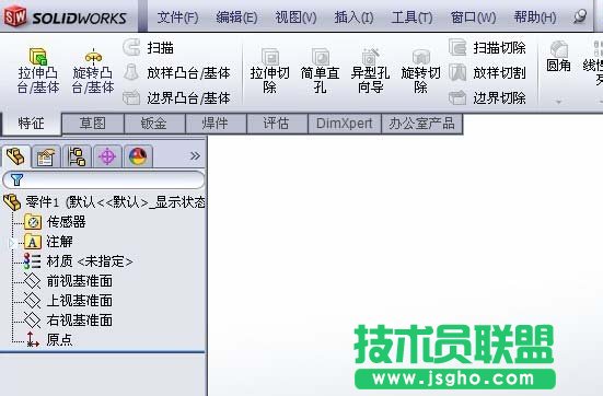 solidworks成型工具怎么创建敲落孔 三联