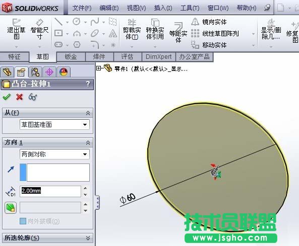 solidworks成型工具怎么创建敲落孔