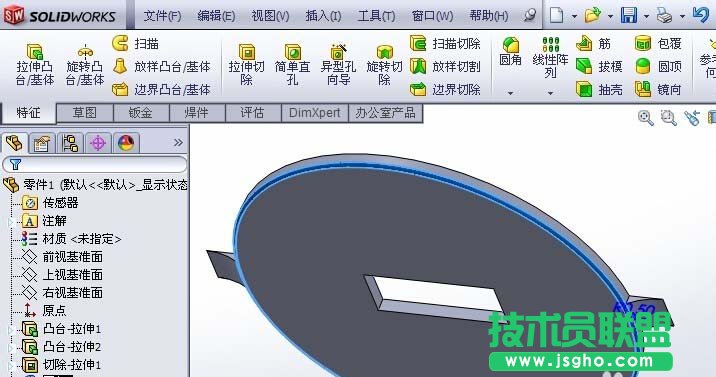 solidworks成型工具怎么创建敲落孔