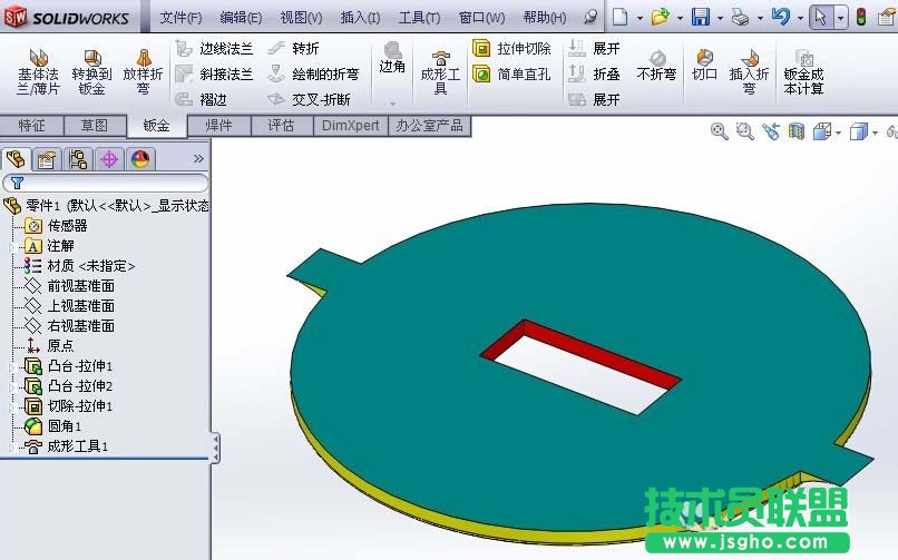 solidworks成型工具怎么创建敲落孔