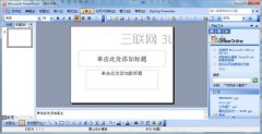 ppt怎么做版式，用ppt怎么做版式