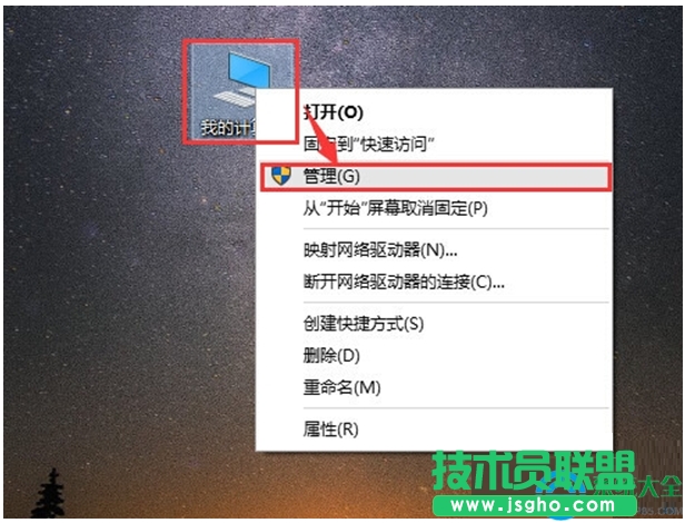 Win10系统左下角搜索框无法输入字符怎么办？   三联