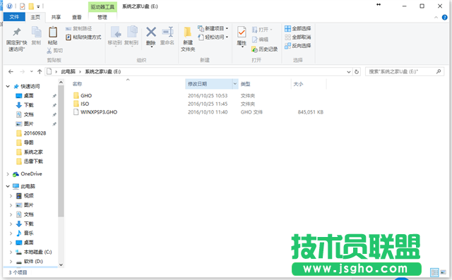 如何使用U盘安装雨林木风winxp系统sp3的技巧