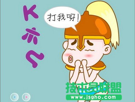 《桃园》玩家自制爆笑动画 “禁卫宝典” 