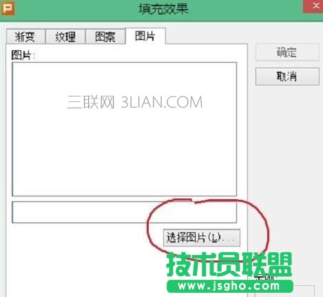 wps演示模板怎么制作_wps演示如何制作模板