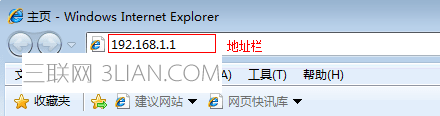 路由器怎么设置能上网 三联