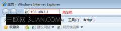 路由器怎么设置能上网