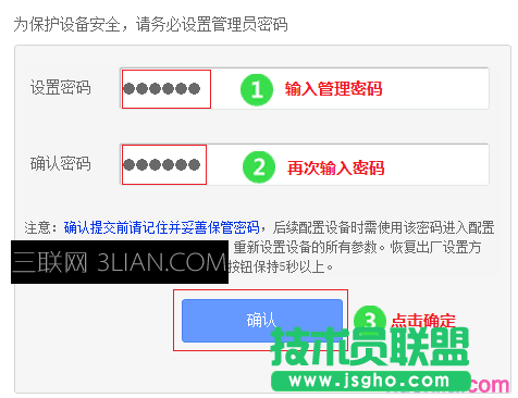 如何设置路由器上网_怎么设置路由器上网