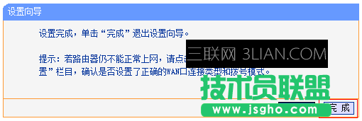 如何设置路由器上网_怎么设置路由器上网