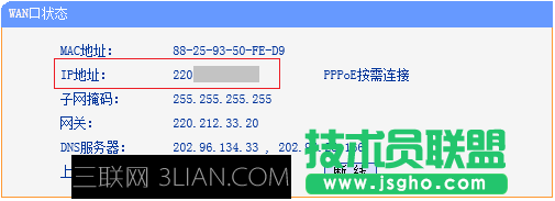 如何设置路由器上网_怎么设置路由器上网