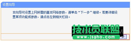 如何设置路由器上网_怎么设置路由器上网