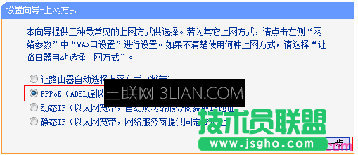 如何设置路由器上网_怎么设置路由器上网