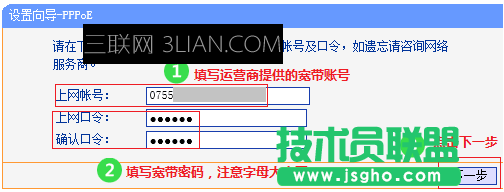 如何设置路由器上网_怎么设置路由器上网