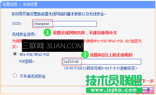 如何设置路由器上网_怎么设置路由器上网