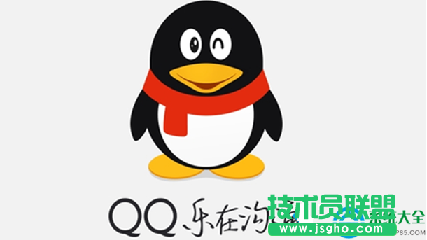 win7系统下QQ在线传送文件对方无法接收怎么办？   三联