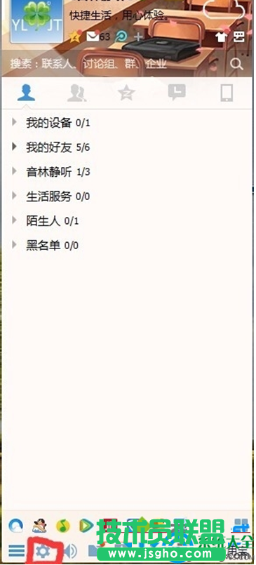 一键重装系统