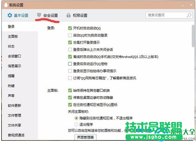 一键重装系统