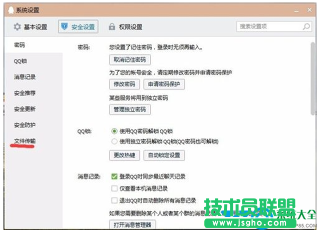一键重装系统