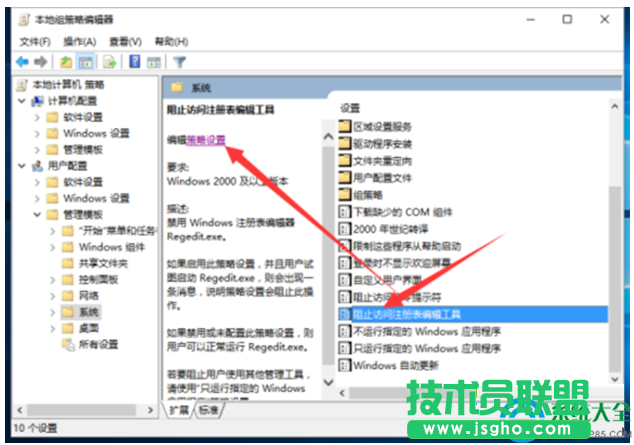 一键重装系统