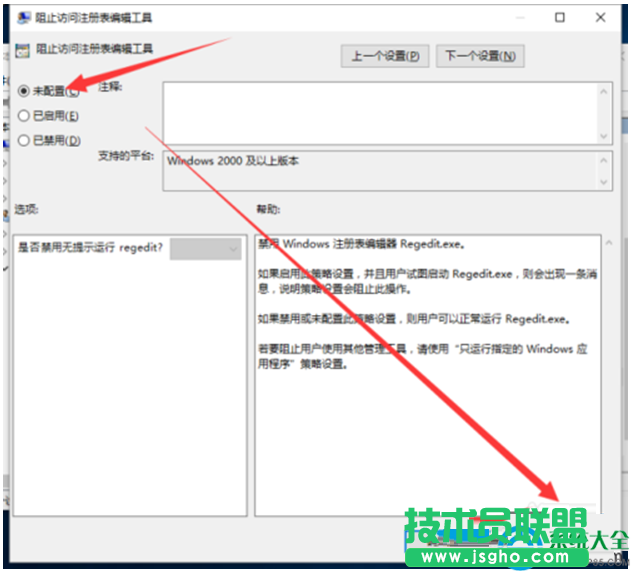 一键重装系统