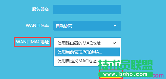 TP-llink云路由器提示“宽带账号或密码错误”怎么办