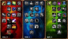 美服2100分玩家冰晶凤凰艾尼维亚玩法介绍