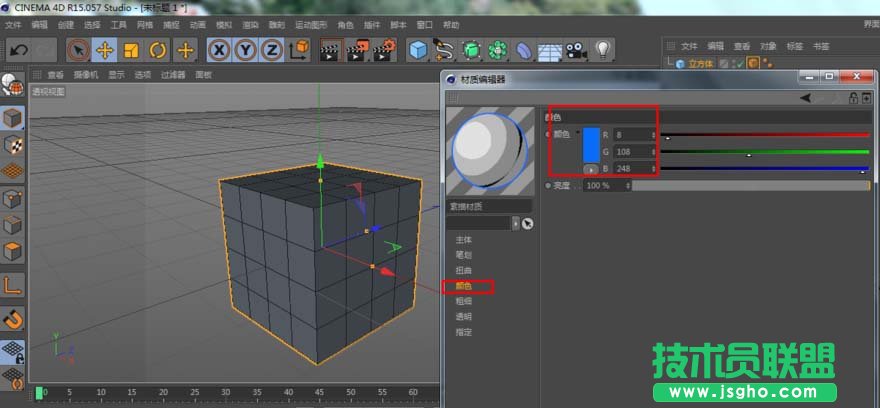 C4D如何只渲染线框图