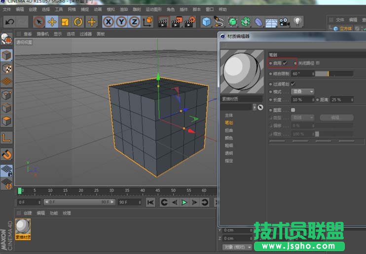 C4D如何只渲染线框图