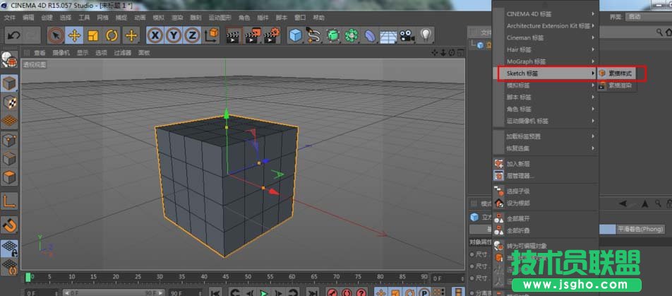 C4D如何只渲染线框图