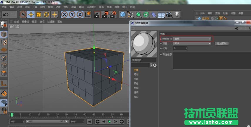 C4D如何只渲染线框图