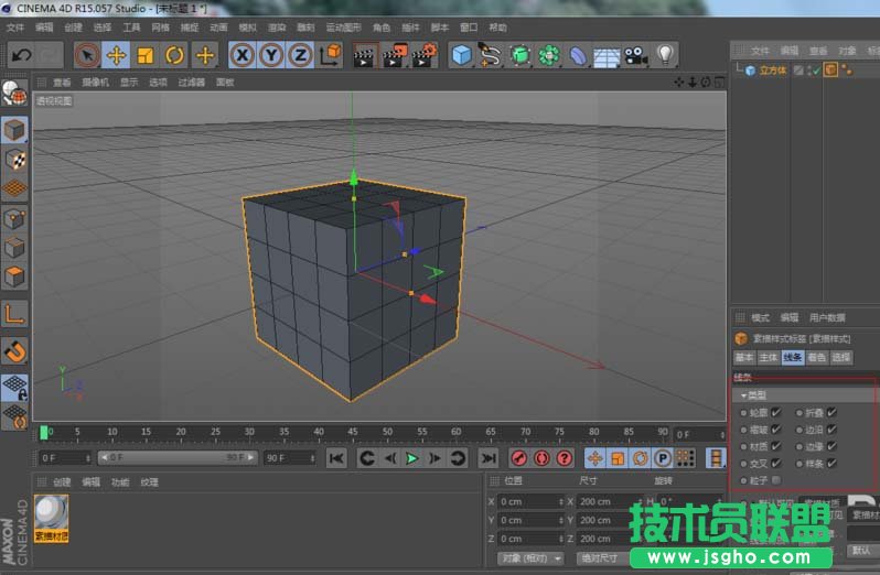 C4D如何只渲染线框图