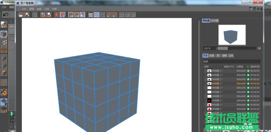 C4D如何只渲染线框图