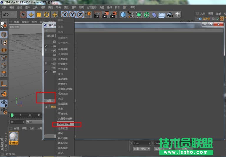 C4D如何只渲染线框图