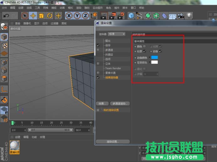 C4D如何只渲染线框图