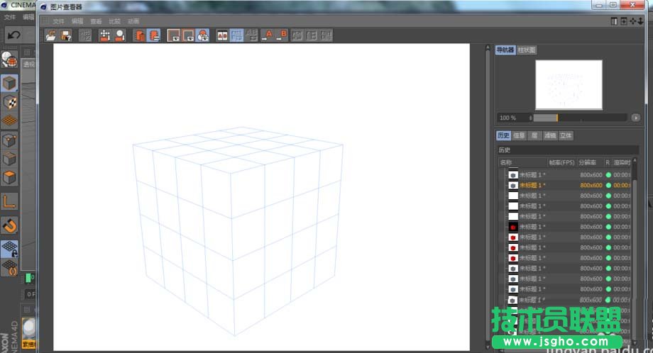 C4D如何只渲染线框图