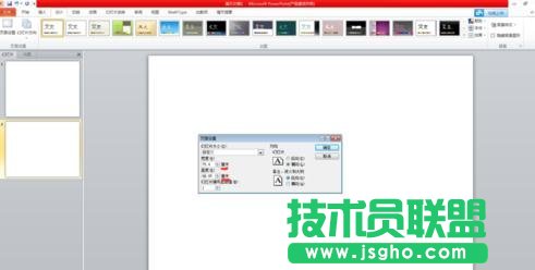 ppt2010如何设置页码大小