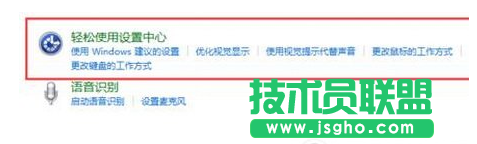 upupoo动态桌面黑屏怎么解决 三联
